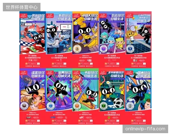 体育IP内容运营模式正从单向转播转向全链路商业触达