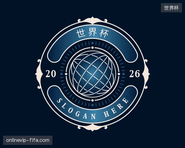 探访世界杯中国官网